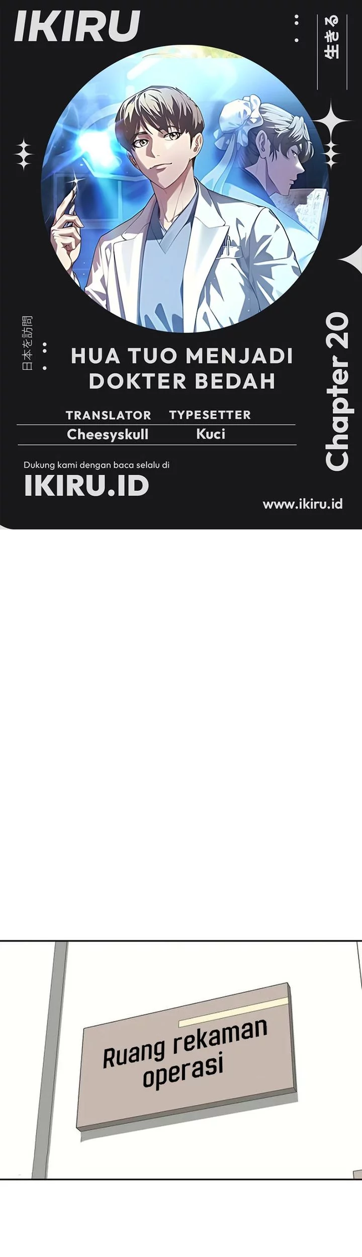 Komik Hu Tao Becomes a Surgeon Chapter 20 gambar nomor 1