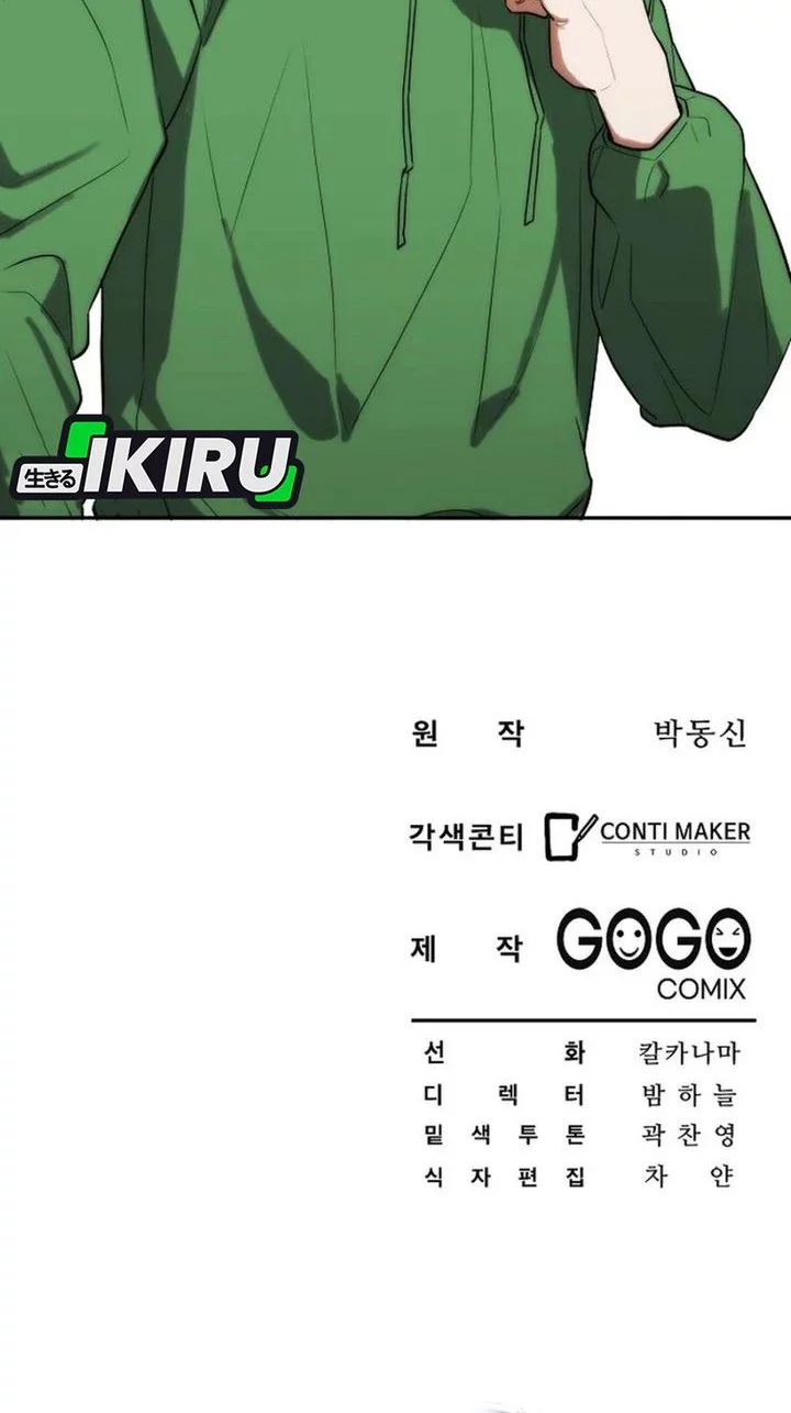 Hu Tao Becomes a Surgeon Chapter 20 Gambar 49