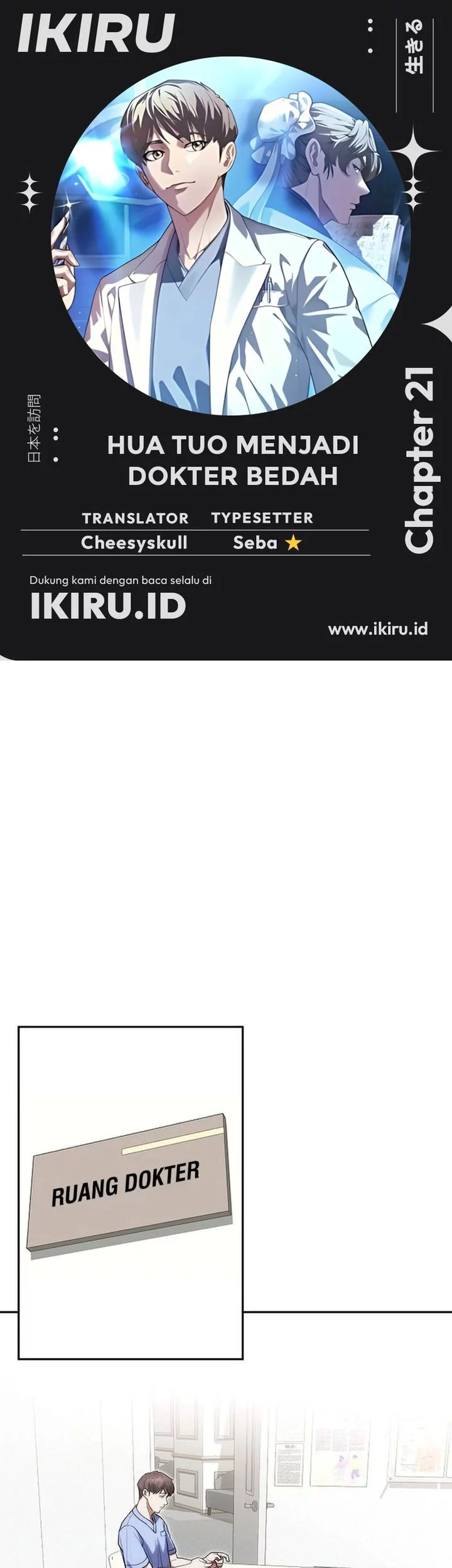 Komik Hu Tao Becomes a Surgeon Chapter 21 gambar nomor 1