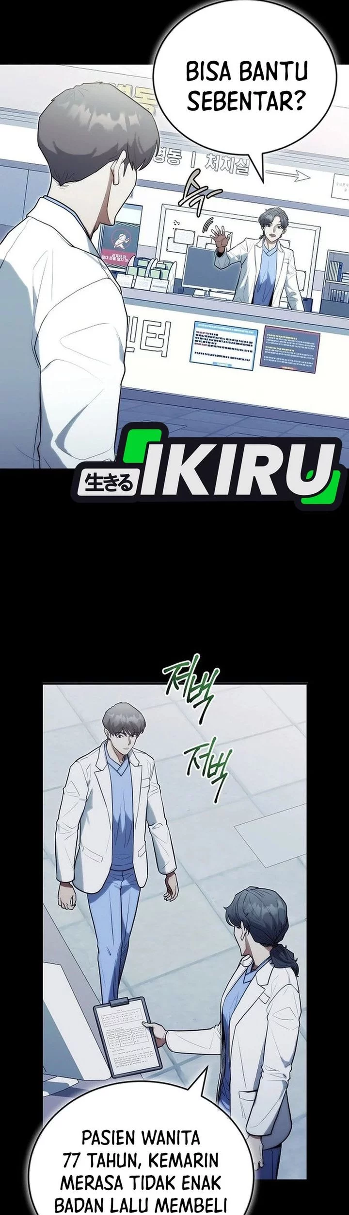 Hu Tao Becomes a Surgeon Chapter 22 Gambar 31