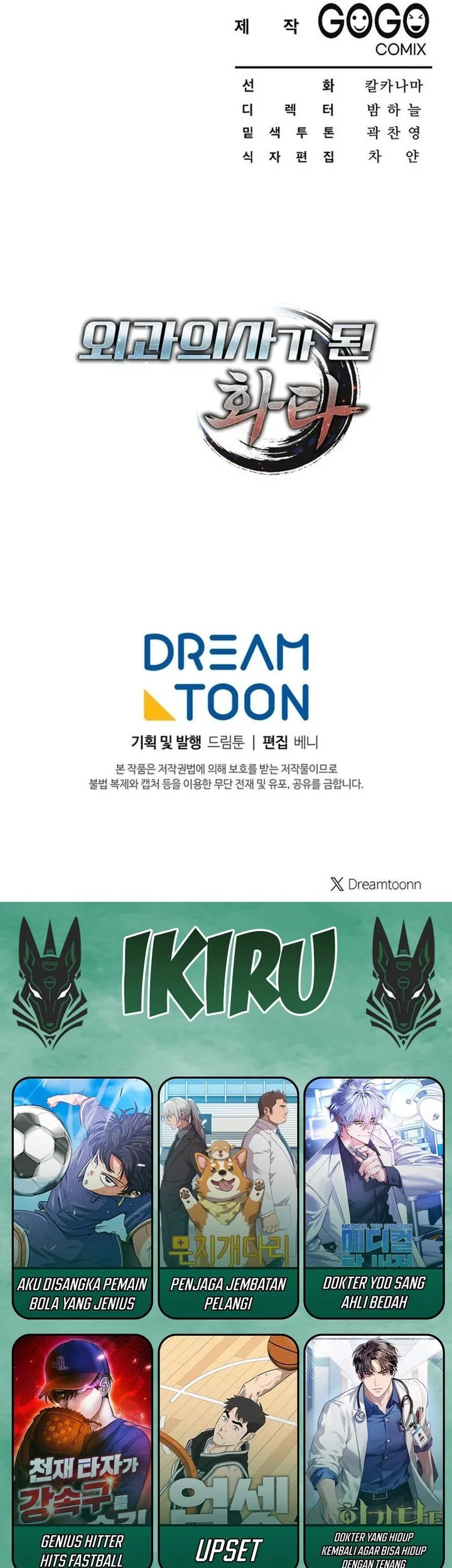 Hu Tao Becomes a Surgeon Chapter 22 Gambar 61