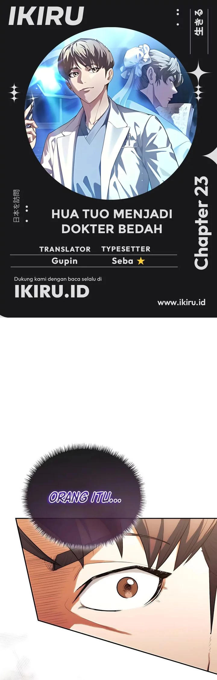 Komik Hu Tao Becomes a Surgeon Chapter 23 gambar nomor 1