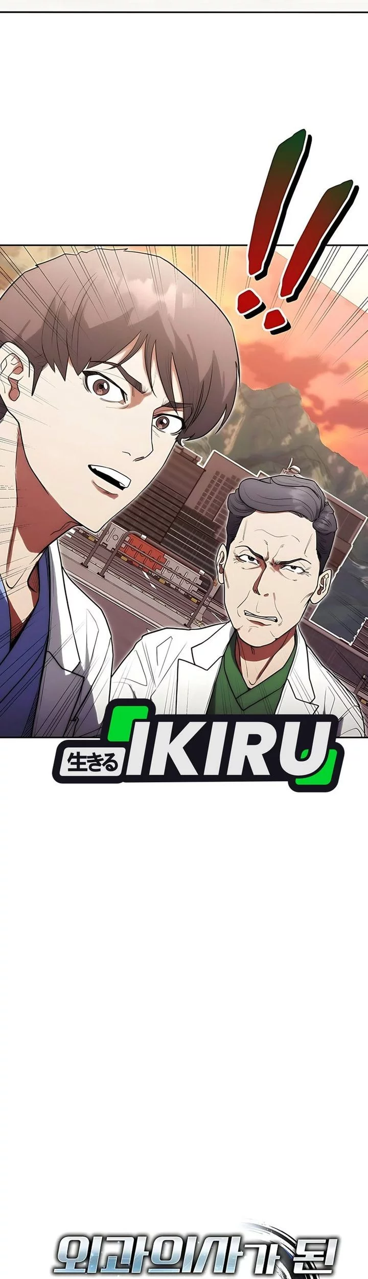 Hu Tao Becomes a Surgeon Chapter 23 Gambar 21