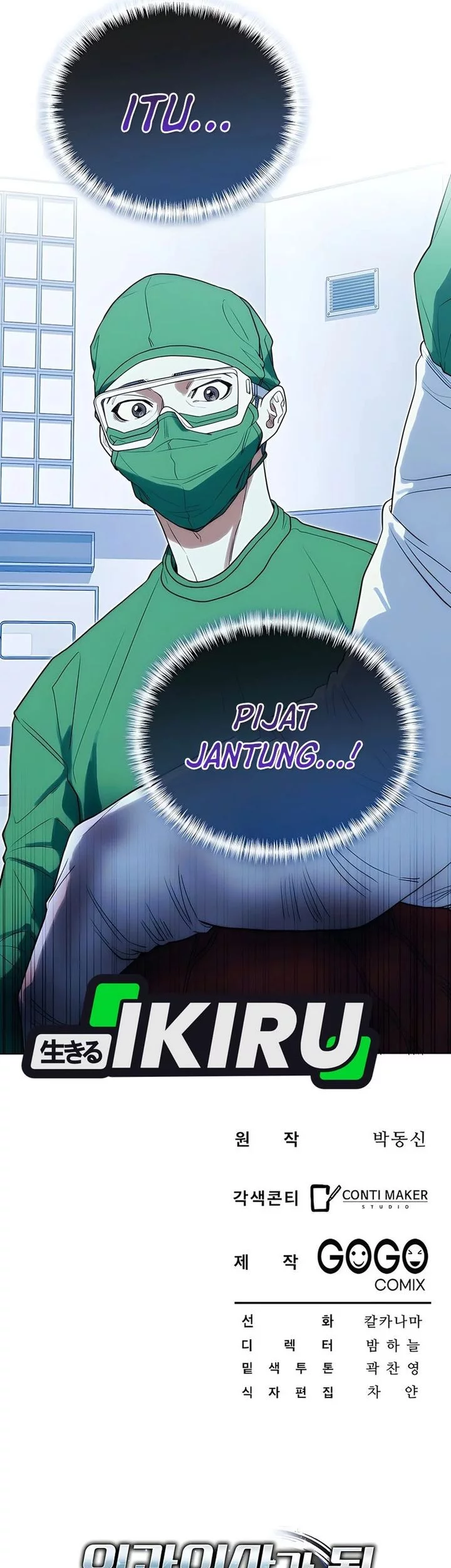 Hu Tao Becomes a Surgeon Chapter 23 Gambar 66