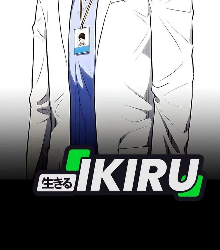 Hu Tao Becomes a Surgeon Chapter 23 Gambar 5