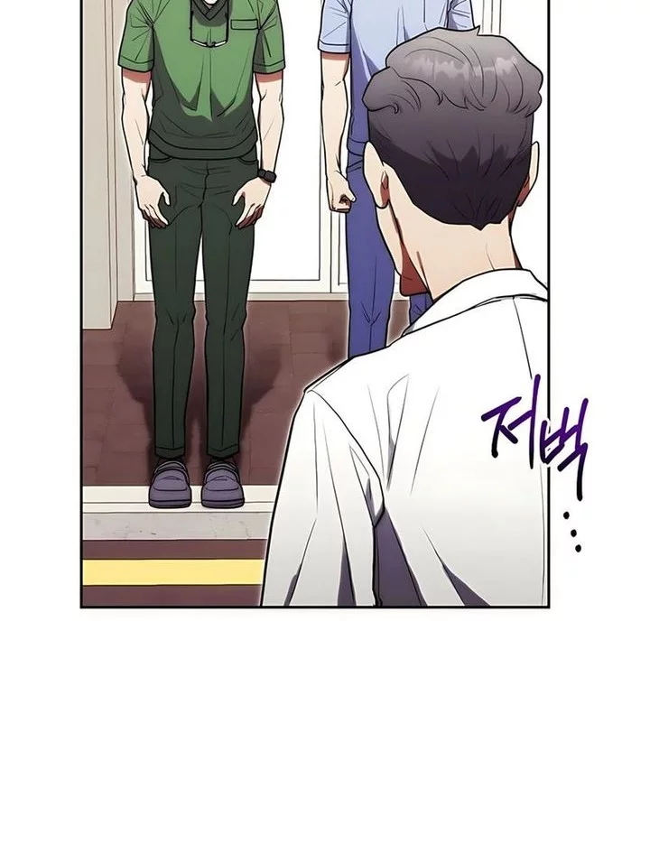 Hu Tao Becomes a Surgeon Chapter 23 Gambar 9