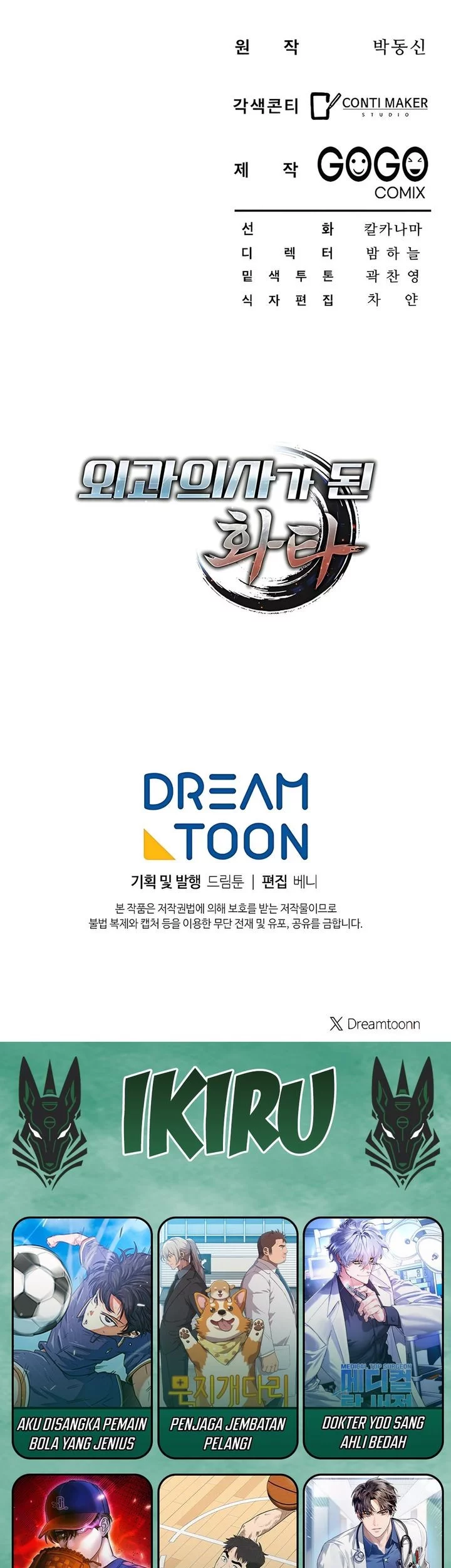 Hu Tao Becomes a Surgeon Chapter 26 Gambar 63