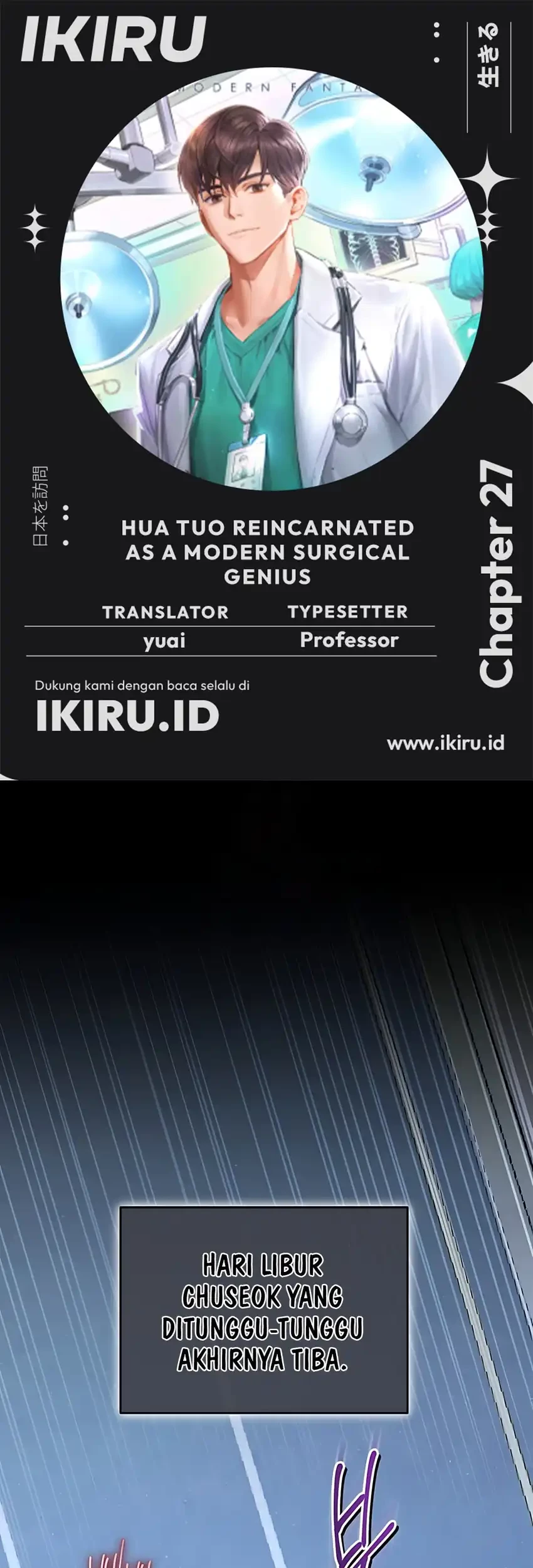 Komik Hu Tao Becomes a Surgeon Chapter 27 gambar nomor 1