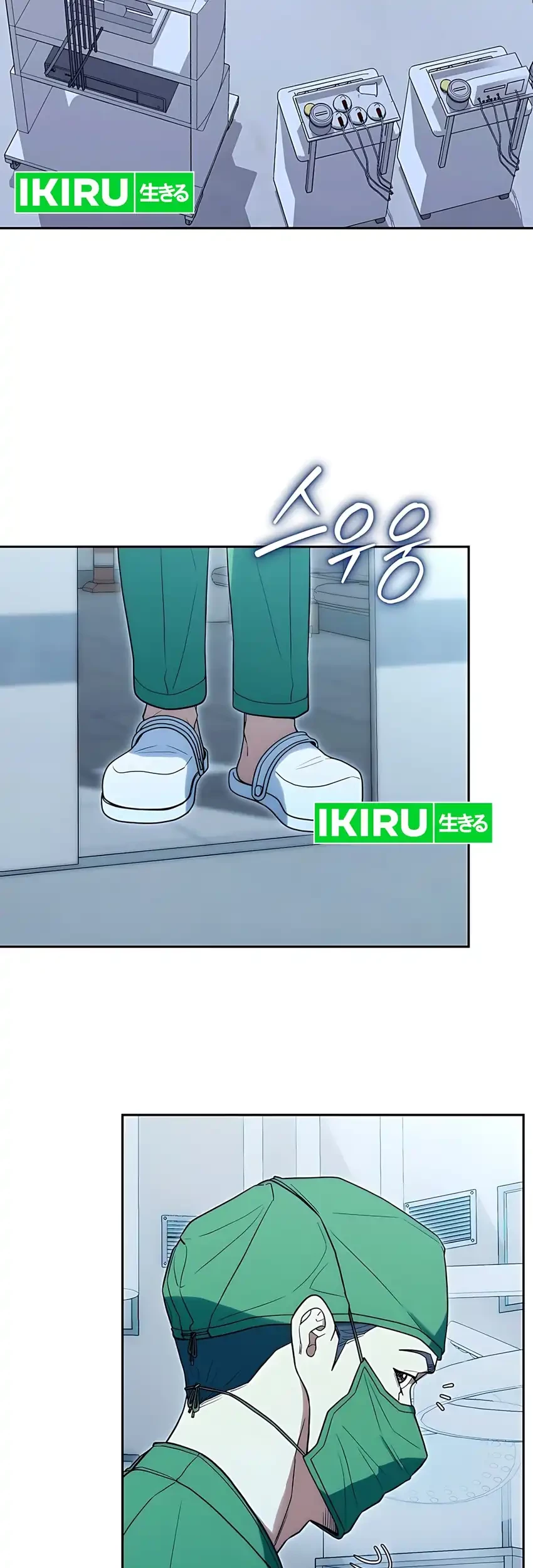 Hu Tao Becomes a Surgeon Chapter 27 Gambar 51