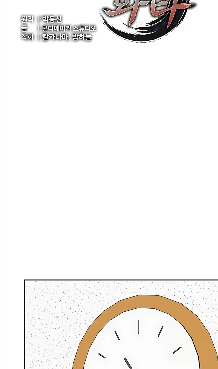 Hu Tao Becomes a Surgeon Chapter 27 Gambar 10