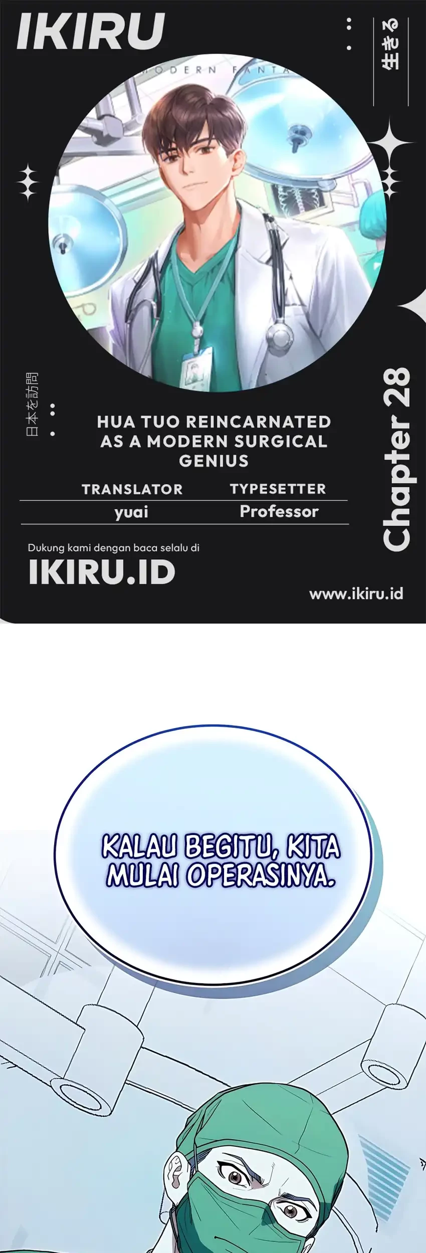 Komik Hu Tao Becomes a Surgeon Chapter 28 gambar nomor 1