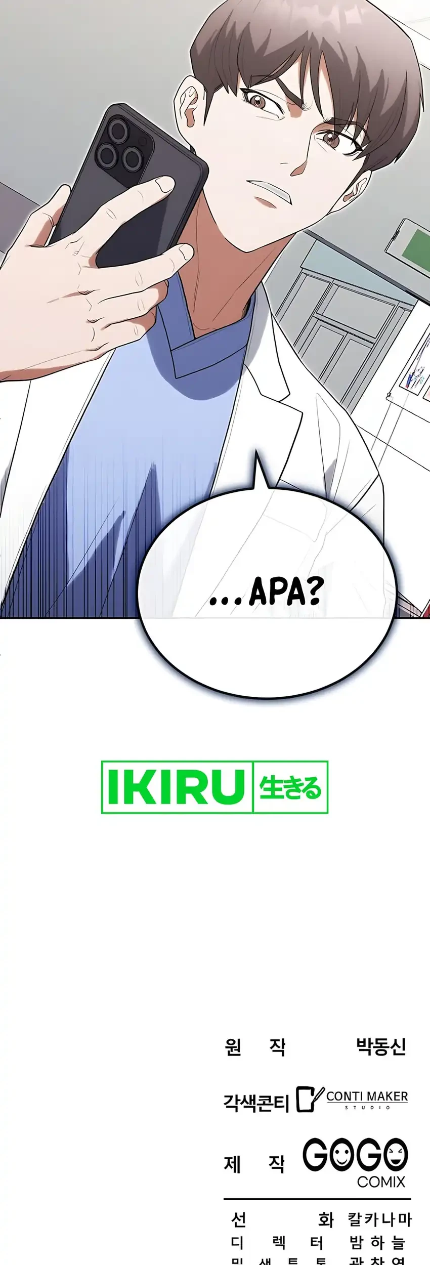 Hu Tao Becomes a Surgeon Chapter 29 Gambar 55