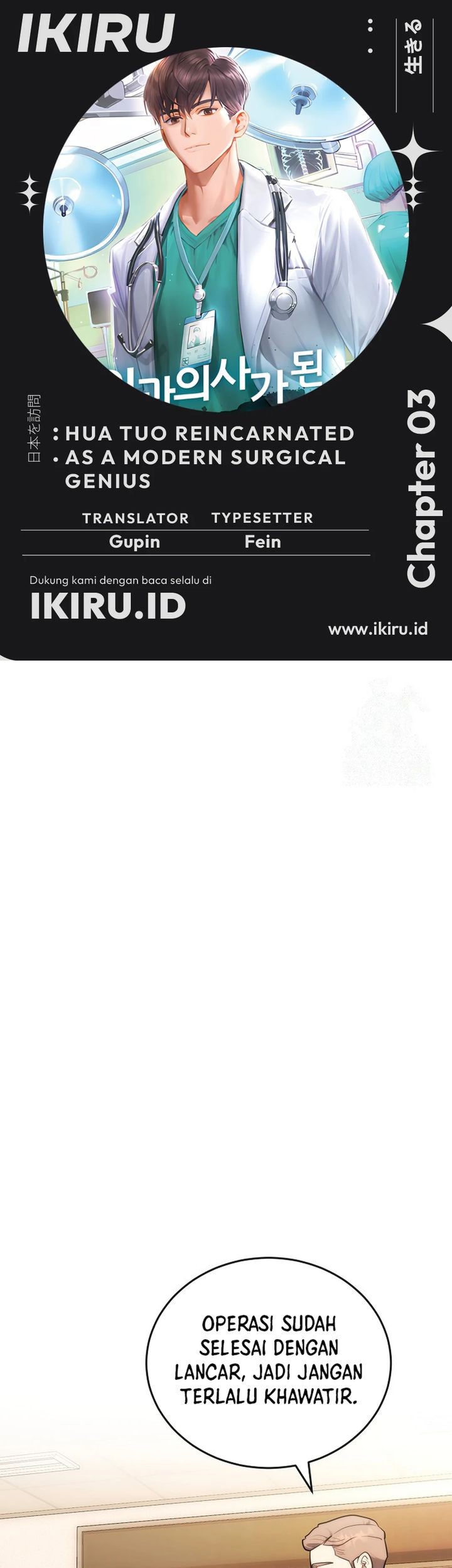 Komik Hu Tao Becomes a Surgeon Chapter 3 gambar nomor 1