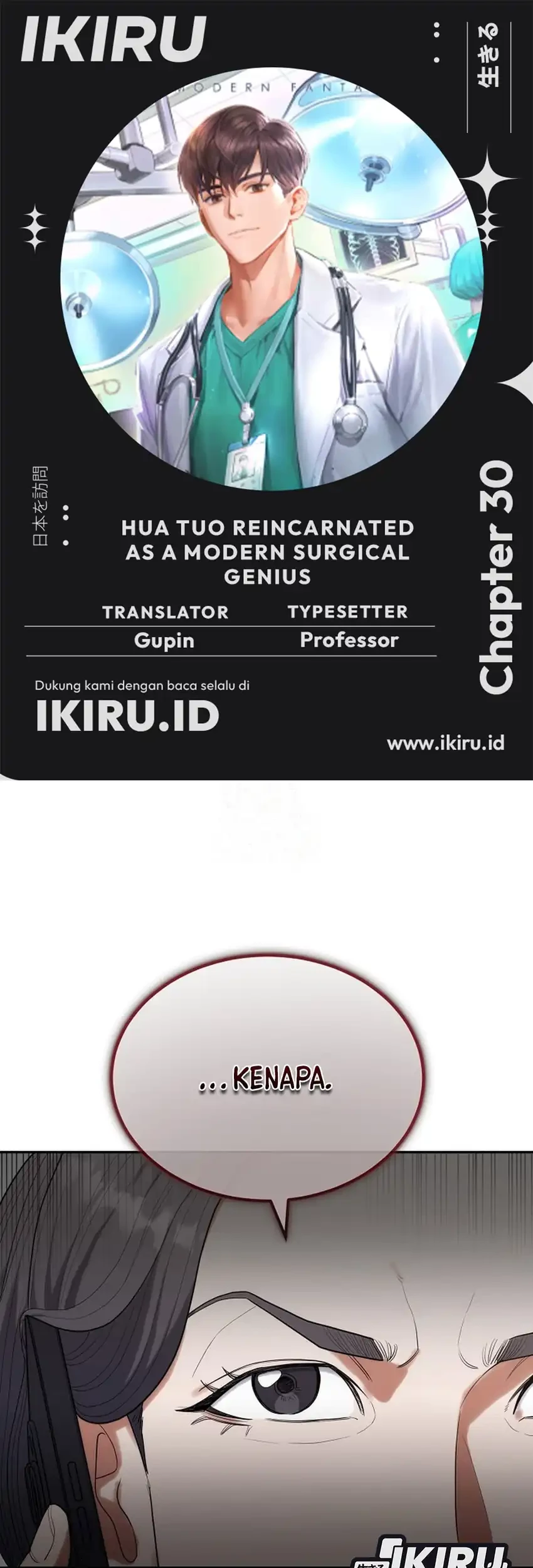 Komik Hu Tao Becomes a Surgeon Chapter 30 gambar nomor 1