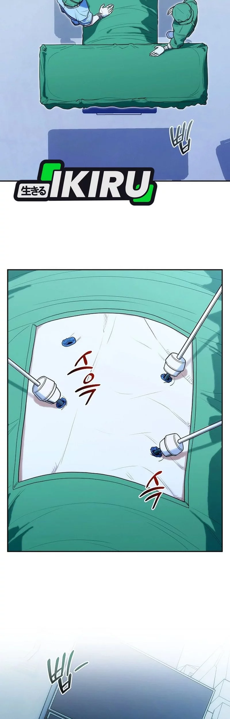 Manhwa Hu Tao Becomes a Surgeon Chapter 31 gambar nomor 2