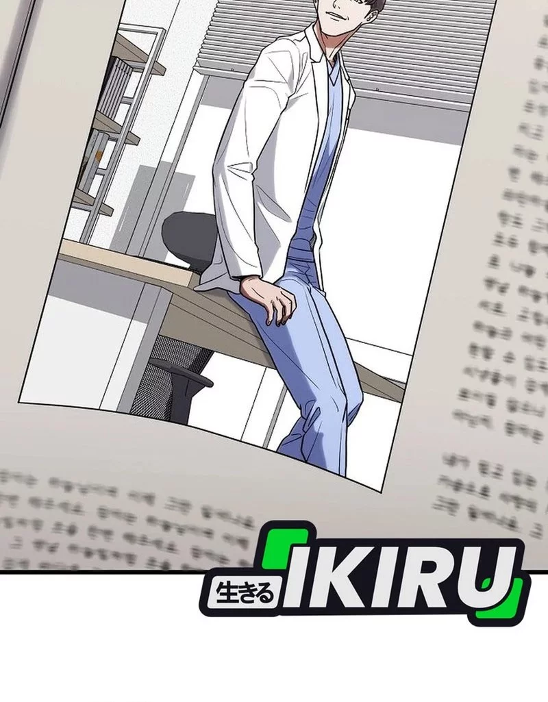 Hu Tao Becomes a Surgeon Chapter 32 Gambar 27