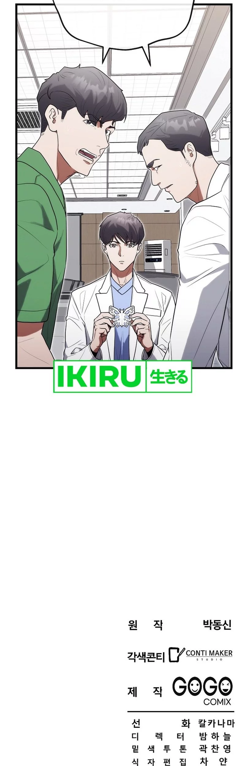 Hu Tao Becomes a Surgeon Chapter 33 Gambar 55