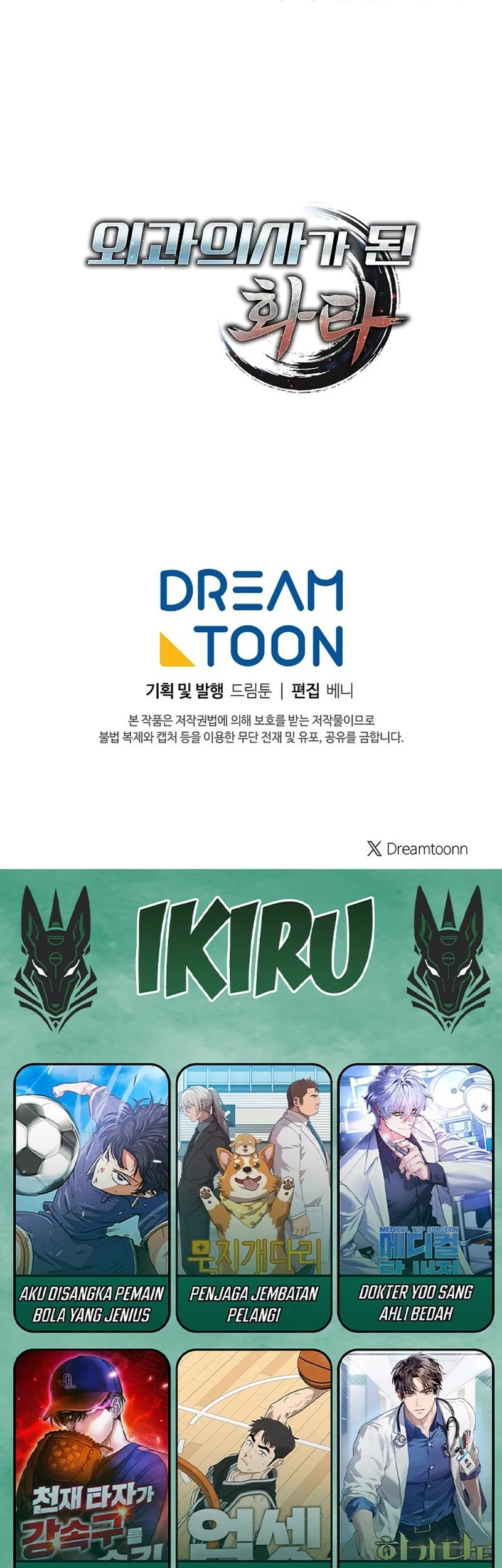 Hu Tao Becomes a Surgeon Chapter 33 Gambar 56