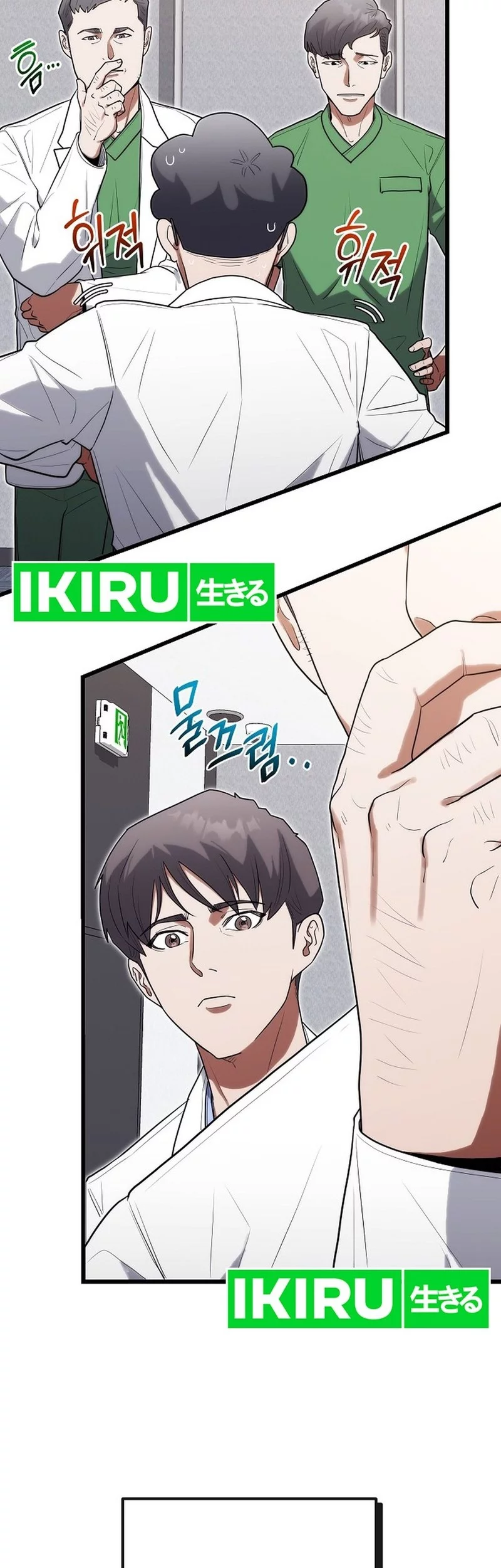 Hu Tao Becomes a Surgeon Chapter 33 Gambar 45