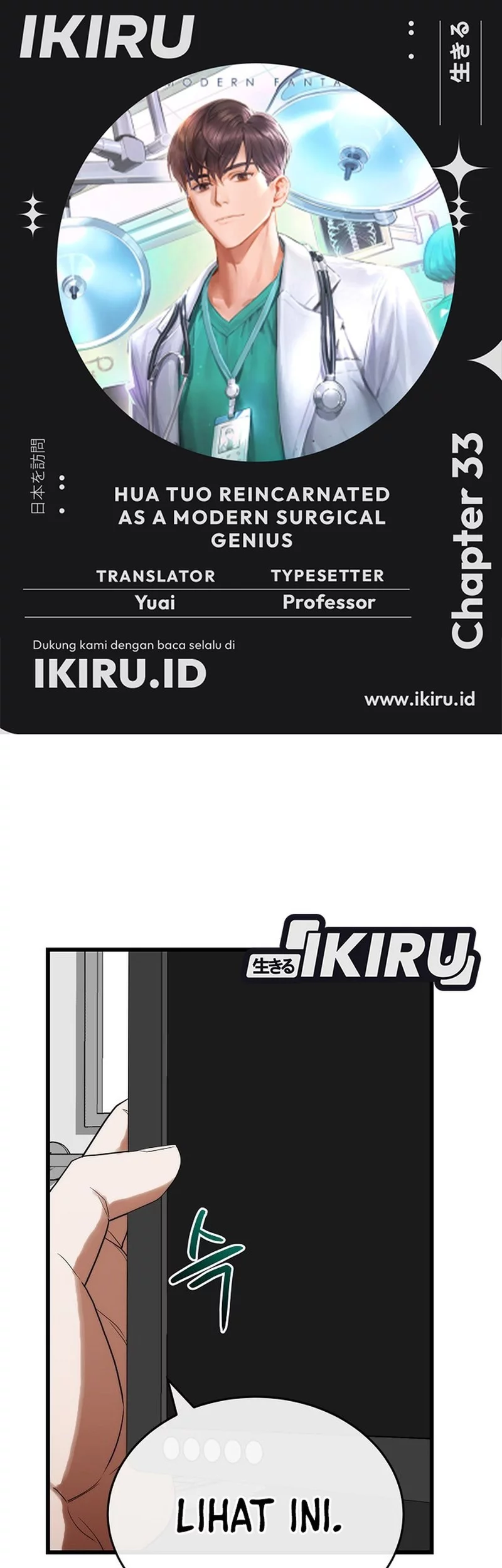 Komik Hu Tao Becomes a Surgeon Chapter 33 gambar nomor 1