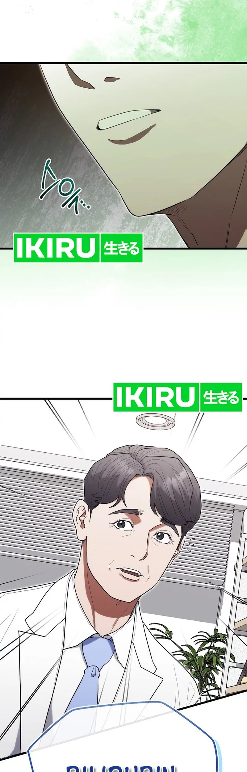 Hu Tao Becomes a Surgeon Chapter 33 Gambar 11