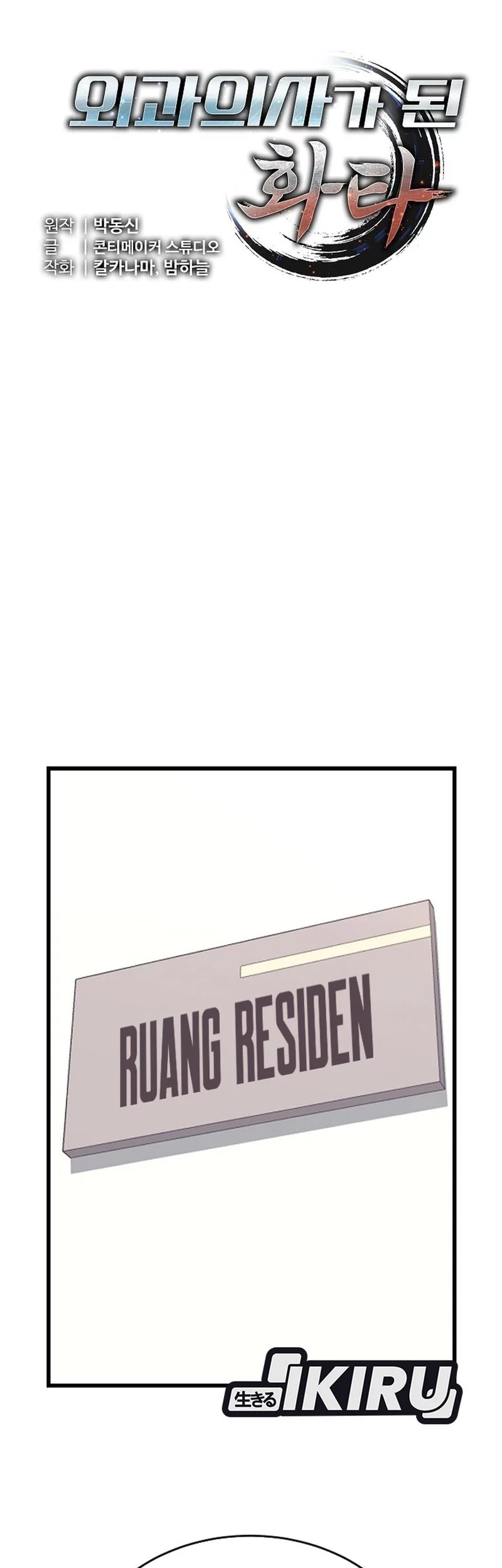 Hu Tao Becomes a Surgeon Chapter 33 Gambar 17