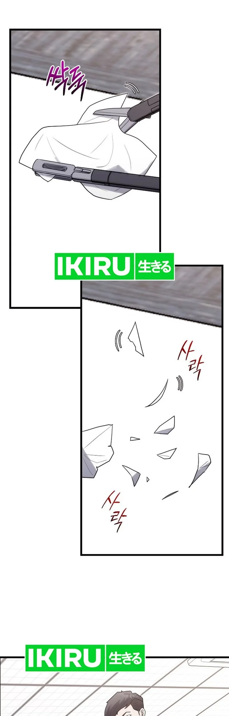 Hu Tao Becomes a Surgeon Chapter 33 Gambar 29