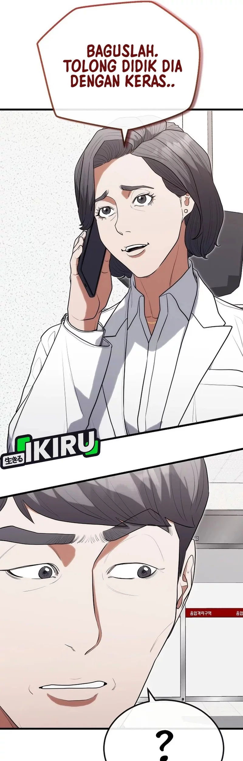 Hu Tao Becomes a Surgeon Chapter 34 Gambar 44