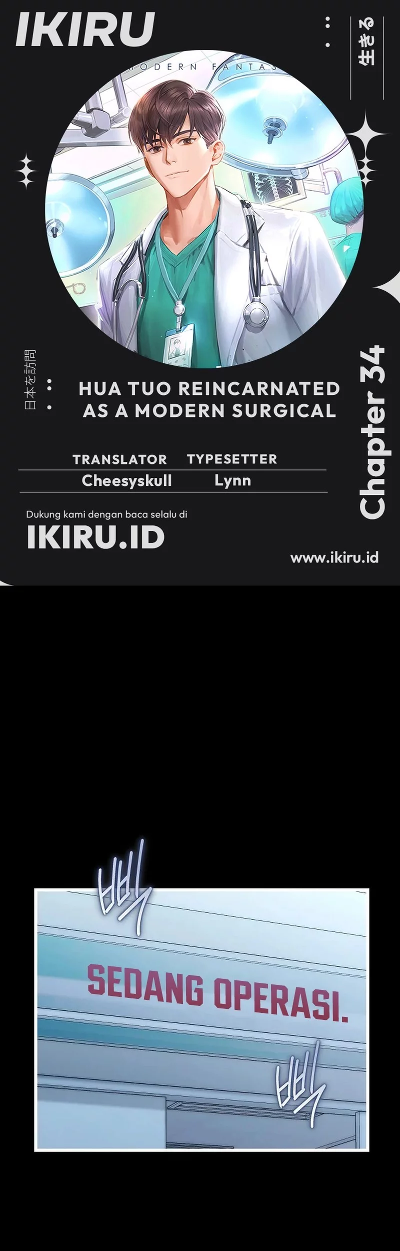 Komik Hu Tao Becomes a Surgeon Chapter 34 gambar nomor 1