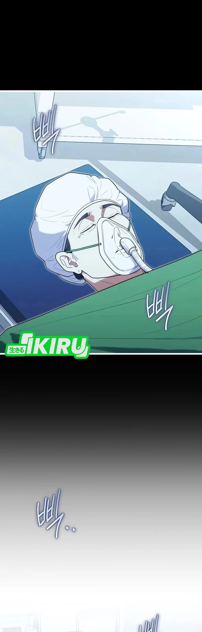 Manhwa Hu Tao Becomes a Surgeon Chapter 34 gambar nomor 2