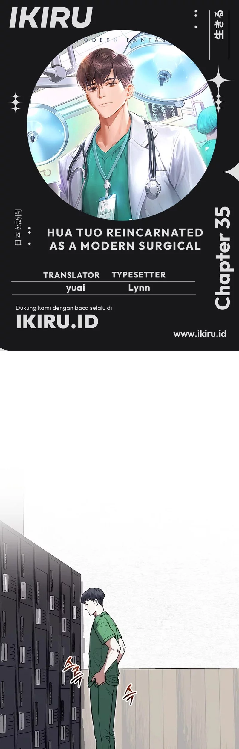 Komik Hu Tao Becomes a Surgeon Chapter 35 gambar nomor 1