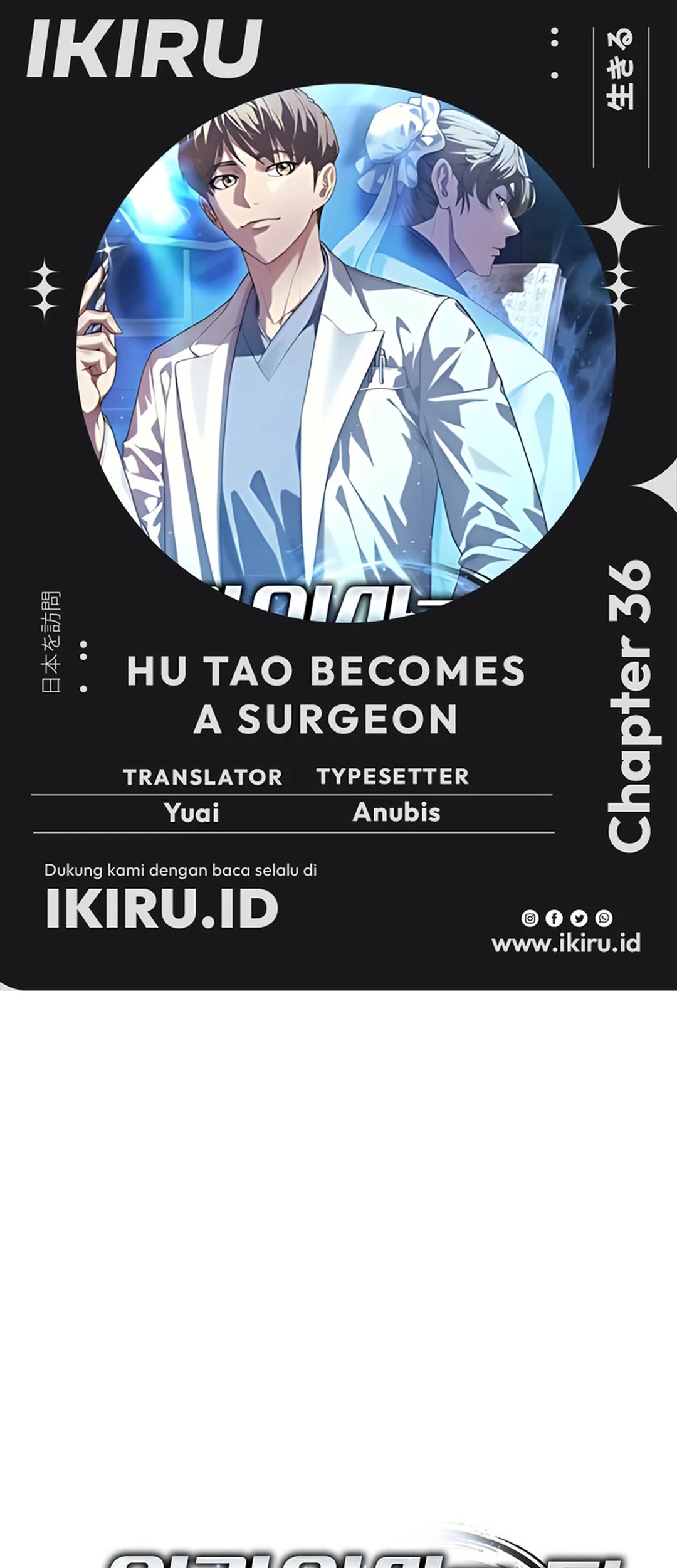 Komik Hu Tao Becomes a Surgeon Chapter 36 gambar nomor 1