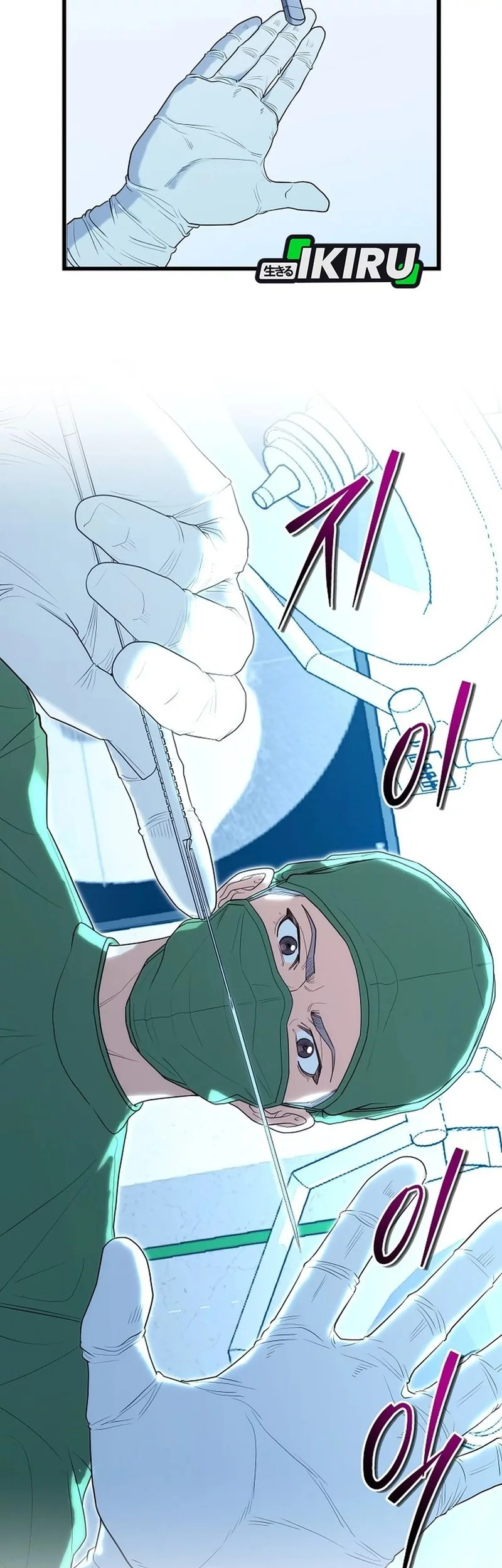 Hu Tao Becomes a Surgeon Chapter 37 Gambar 27