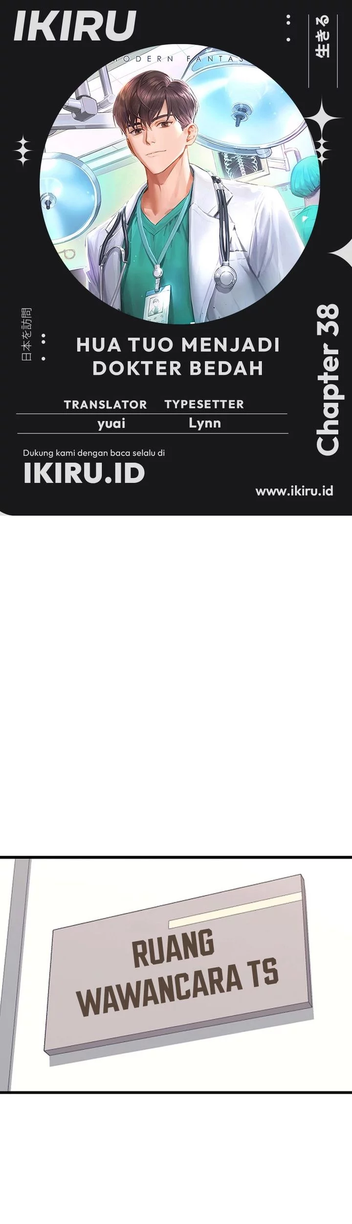 Komik Hu Tao Becomes a Surgeon Chapter 38 gambar nomor 1