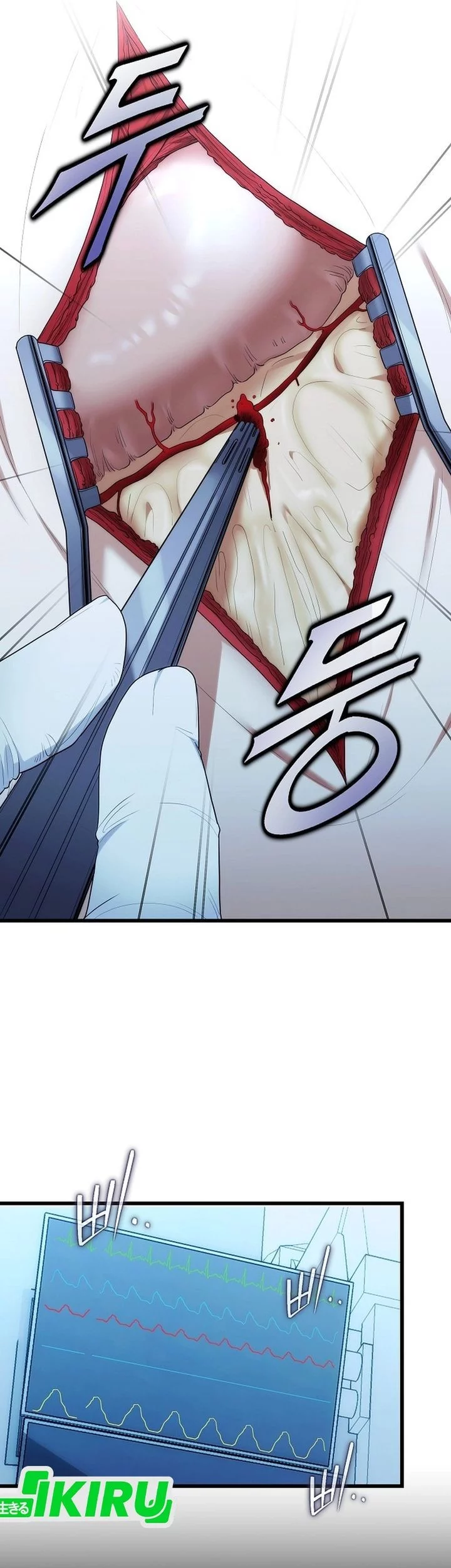 Hu Tao Becomes a Surgeon Chapter 38 Gambar 53