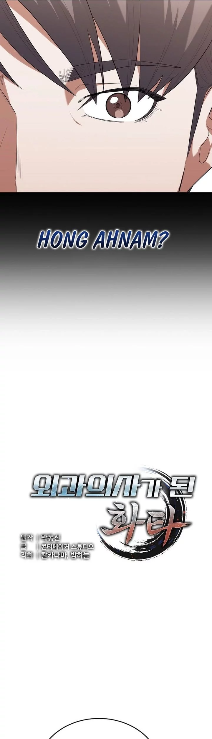 Hu Tao Becomes a Surgeon Chapter 38 Gambar 15