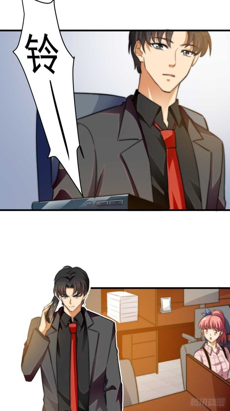 Huadu Need War king Chapter 11 Gambar 7