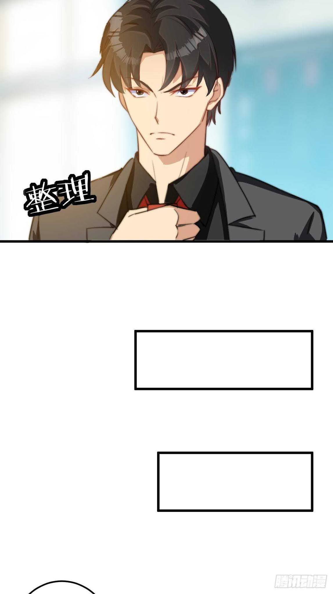 Huadu Need War king Chapter 11 Gambar 17