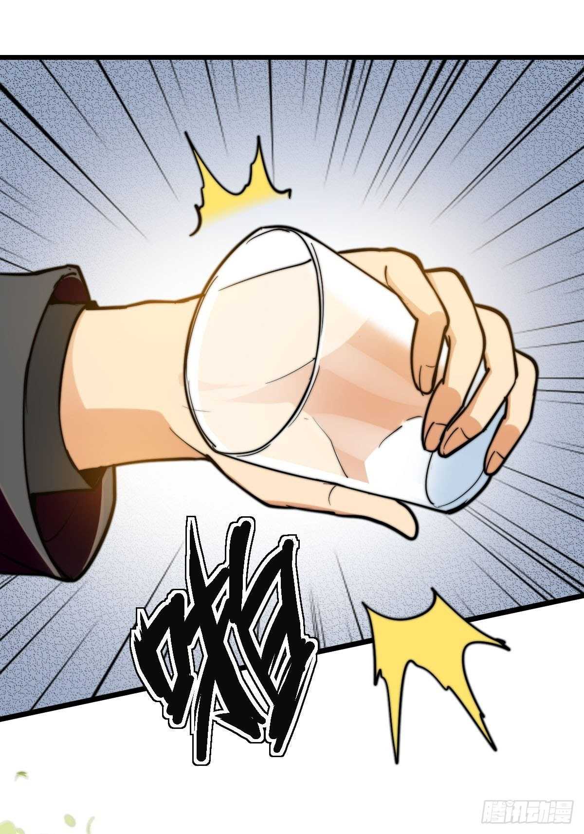 Huadu Need War king Chapter 11 Gambar 34