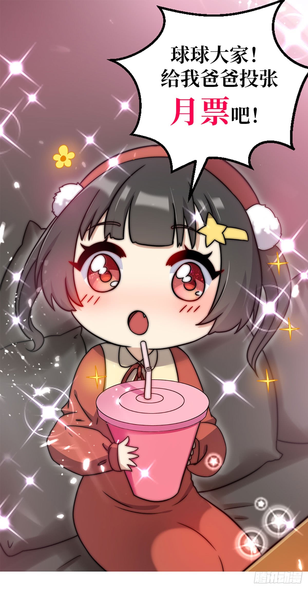 Huadu Need War king Chapter 5 Gambar 52