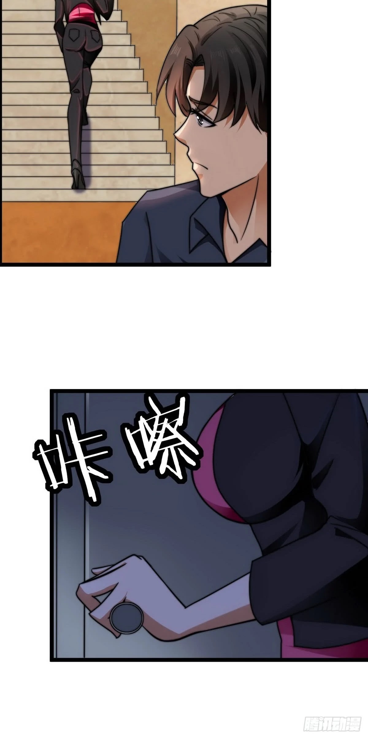 Huadu Need War king Chapter 8 Gambar 29