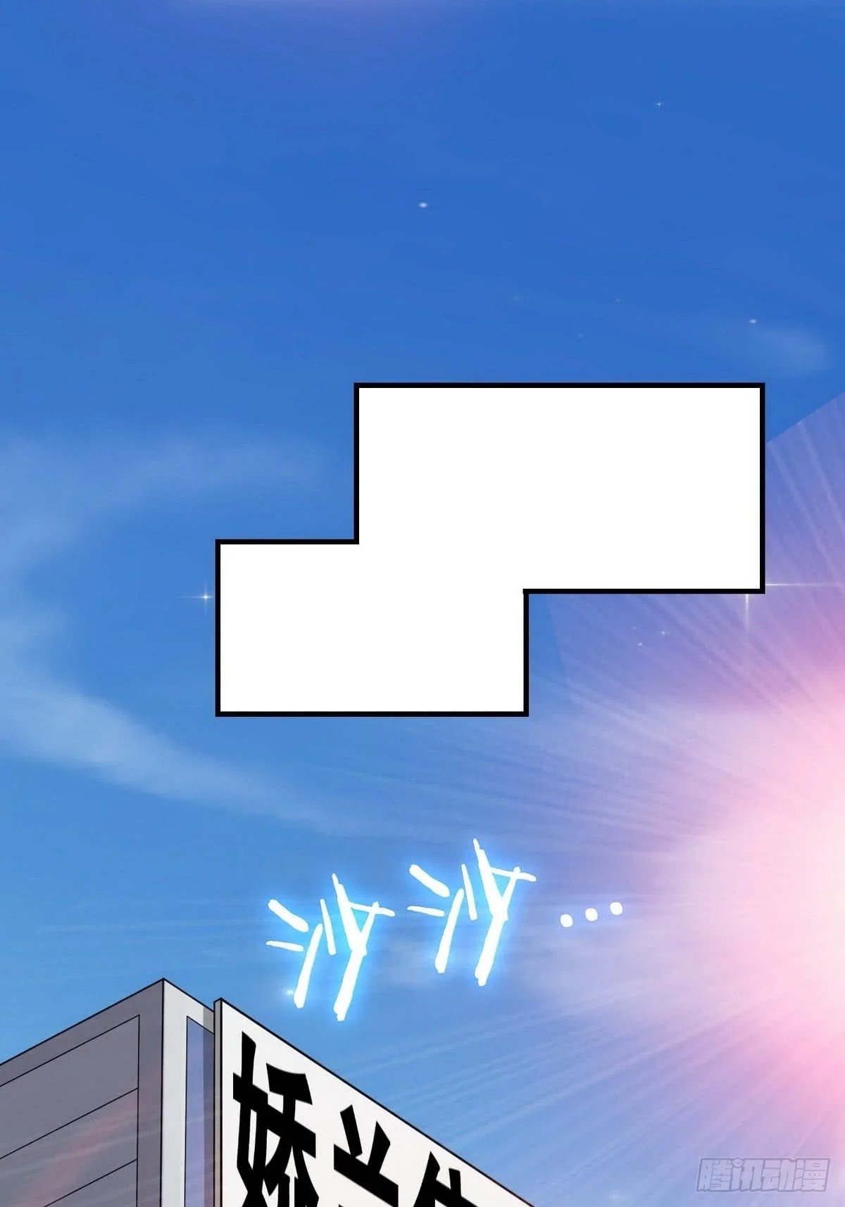 Huadu Need War king Chapter 8 Gambar 40