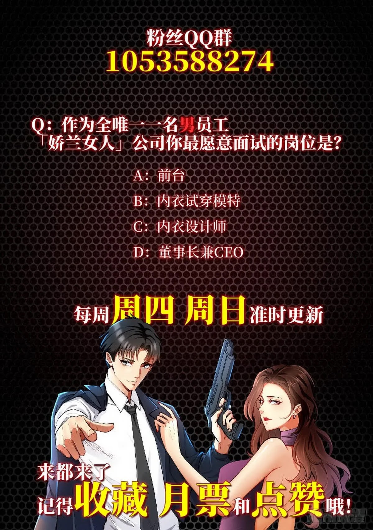 Huadu Need War king Chapter 8 Gambar 52