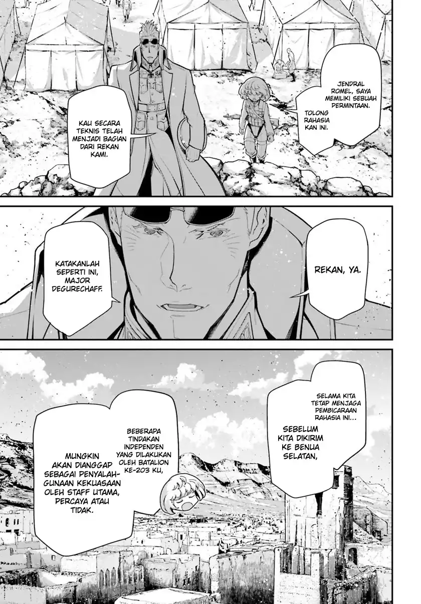 Hyoujou ga Issai Wakaranai Shirogane-san Chapter 74 Gambar 14