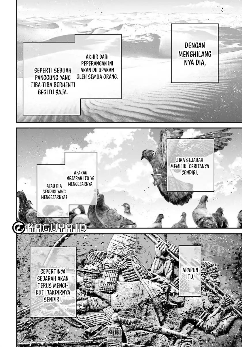 Hyoujou ga Issai Wakaranai Shirogane-san Chapter 74 Gambar 17