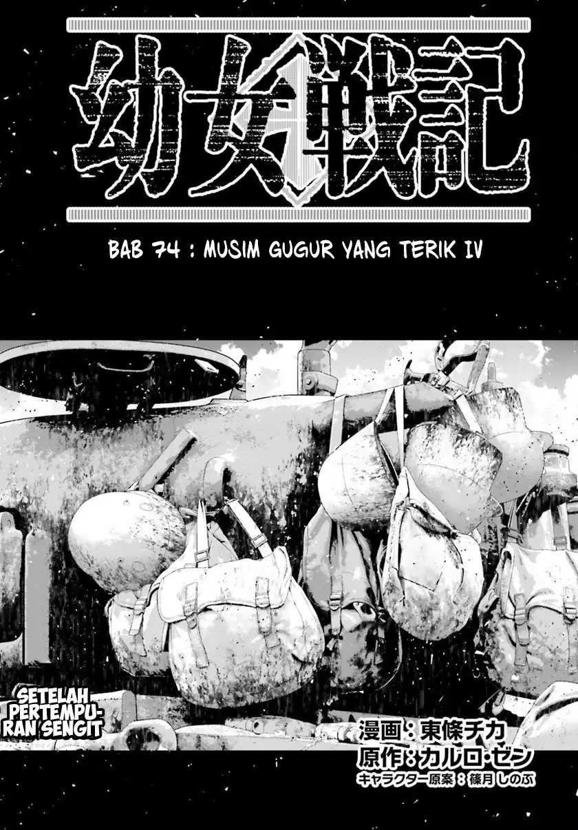 Manga Hyoujou ga Issai Wakaranai Shirogane-san Chapter 74 gambar nomor 2