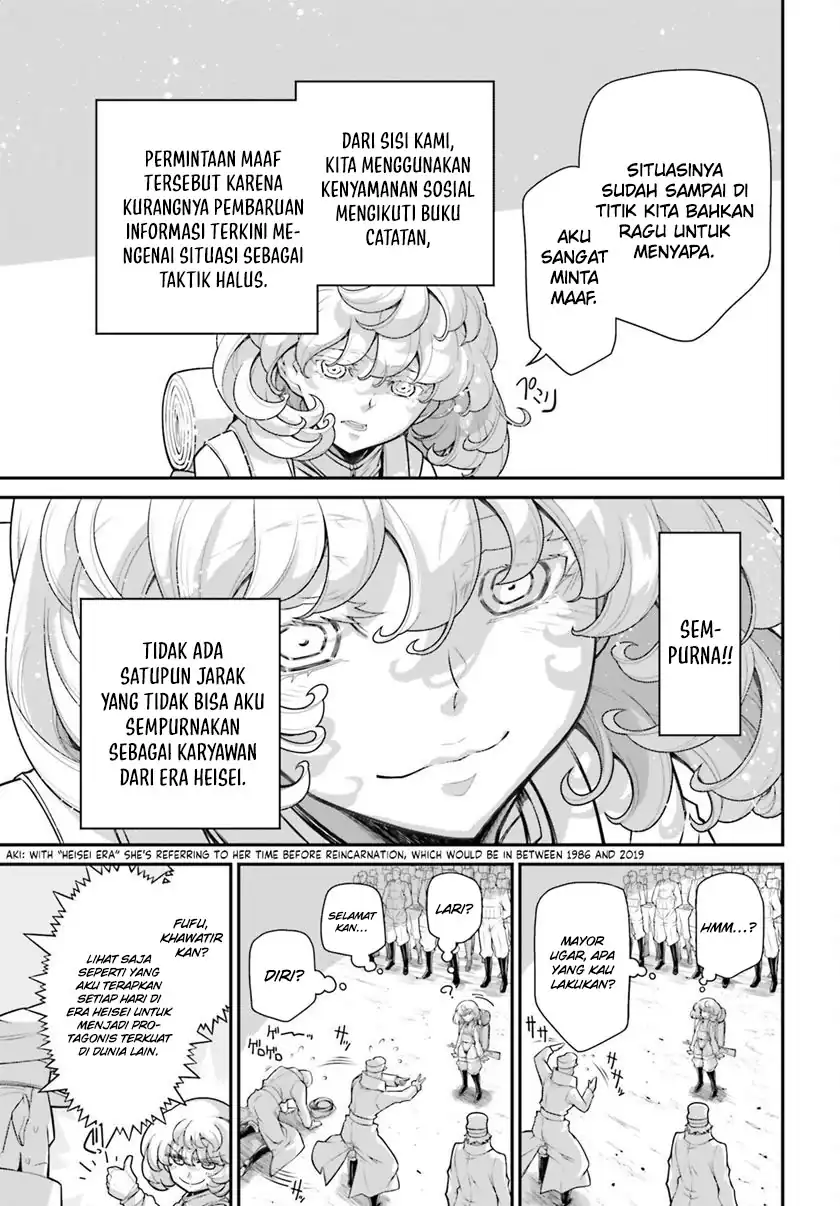 Hyoujou ga Issai Wakaranai Shirogane-san Chapter 75 Gambar 16