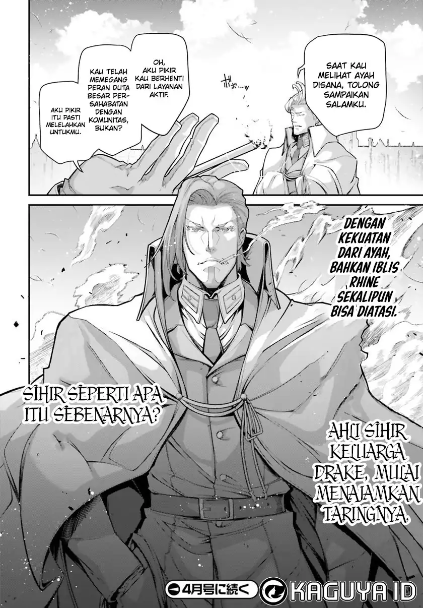 Hyoujou ga Issai Wakaranai Shirogane-san Chapter 75 Gambar 22