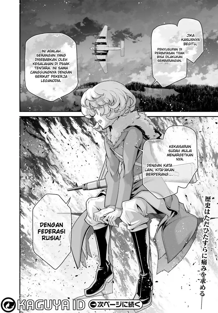 Hyoujou ga Issai Wakaranai Shirogane-san Chapter 76 Gambar 32