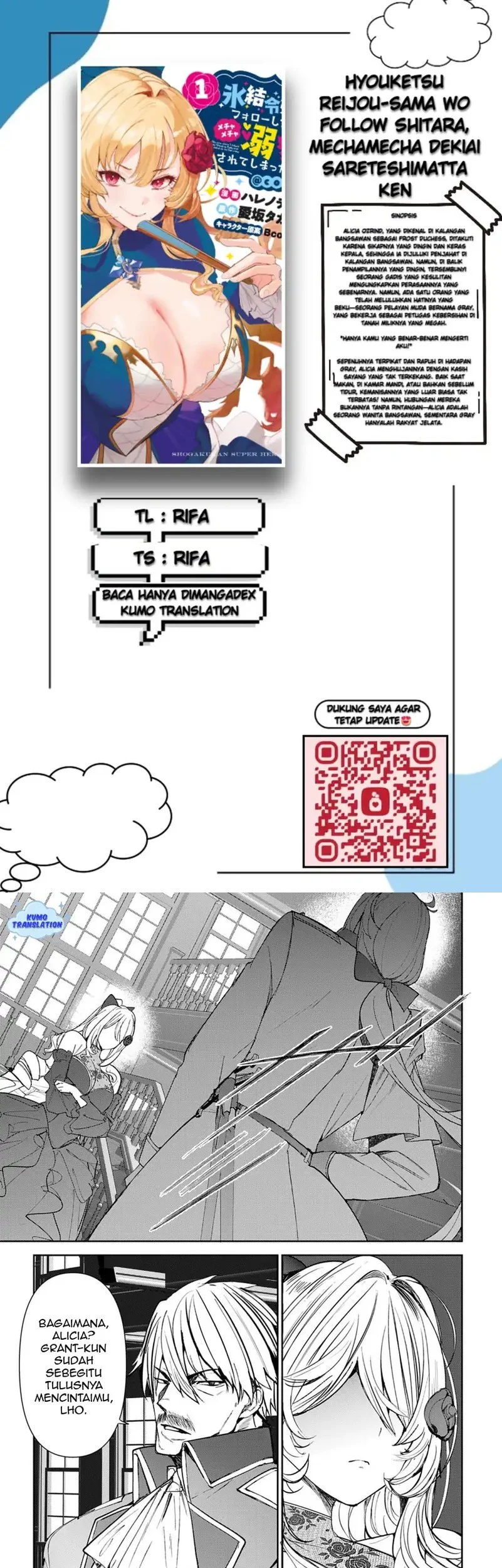 Komik Hyouketsu Reijou-sama wo Follow Shitara, Mechamecha Dekiai Sareteshimatta Ken Chapter 11 gambar nomor 1